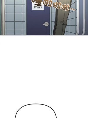 惡女勾勾纏 249-250話_249_10_tfiq