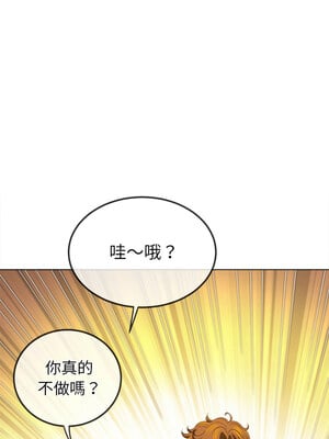 惡女勾勾纏 249-250話_249_11_bqdn