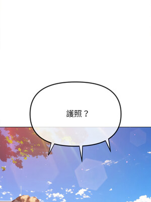 惡女勾勾纏 249-250話_250_04_mwaq