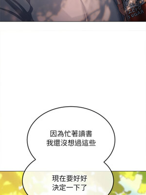 惡女勾勾纏 249-250話_250_07_frcg
