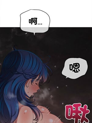 惡女勾勾纏 249-250話_250_11_qsyr