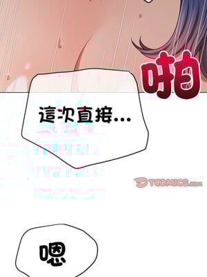 惡女勾勾纏 249-250話_250_17_biep