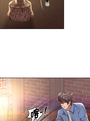 重生成為大隻佬 51-52話_51_03_oync