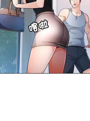 脫序人妻 49-50話_50_12_qjwm