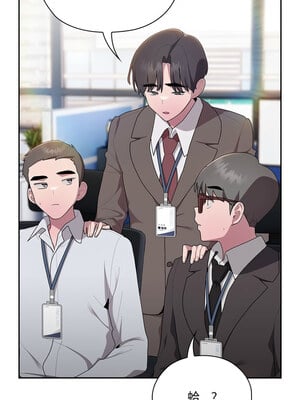 在大企業當廢柴 32-33話_33_08_aivc