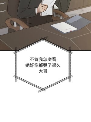 婚姻束縛 28-29話_28_01_coop