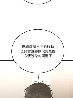 婚姻束縛 28-29話_28_02_acmd