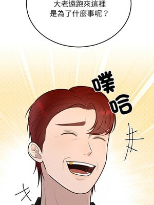 婚姻束縛 28-29話_28_06_yptt