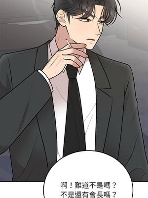 婚姻束縛 28-29話_28_09_blwh