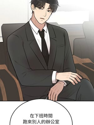 婚姻束縛 28-29話_28_11_kghr