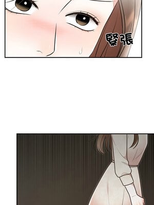 婚姻束縛 28-29話_28_15_ejcd
