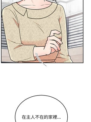 婚姻束縛 28-29話_29_03_pblf
