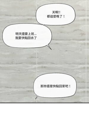 催眠手機 15-16話_15_09_xeqf