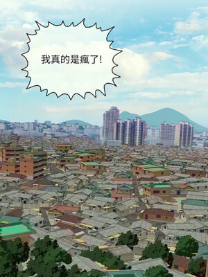 再愛我一次 14-15話_14_08_mkud