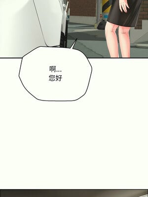 再愛我一次 14-15話_14_09_tmtf