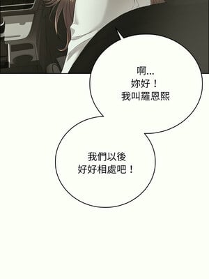 再愛我一次 14-15話_14_10_jldf