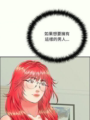 再愛我一次 14-15話_14_15_xybh