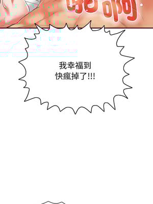 再愛我一次 14-15話_15_09_lfkm