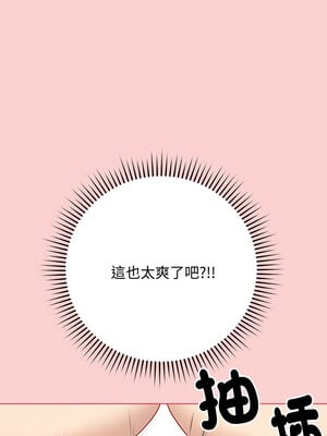 衝刺重考班 7-8話_07_05_ddmf