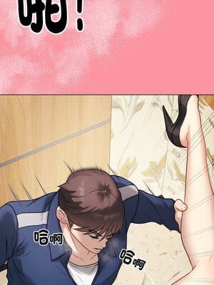 衝刺重考班 7-8話_07_07_krla
