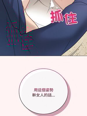 衝刺重考班 7-8話_07_09_uwtf