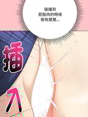 衝刺重考班 7-8話_07_10_yqsr