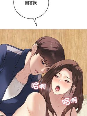 衝刺重考班 7-8話_07_11_cqpe
