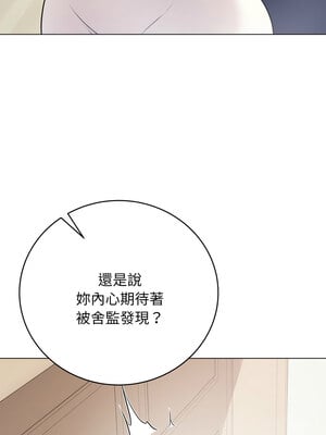 衝刺重考班 7-8話_08_12_kgxo