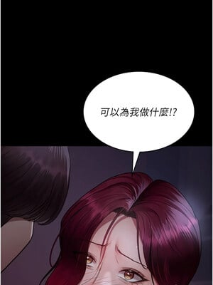 夜間診療室 101-102話_101_03_lrum