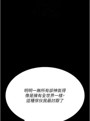 夜間診療室 101-102話_101_05_mqly