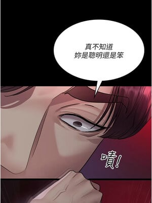 夜間診療室 101-102話_101_08_ivyl