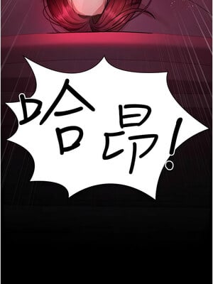 夜間診療室 101-102話_101_18_dhsh