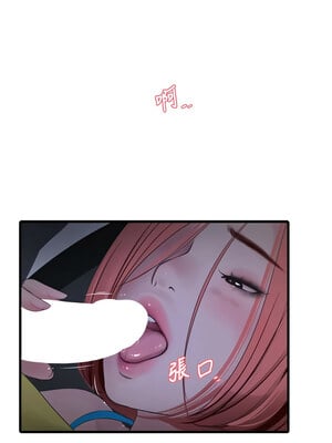 水電工日誌 87-88話_87_07_qobj