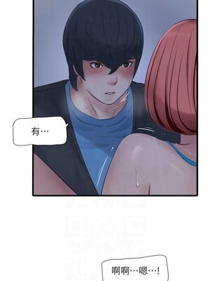水電工日誌 87-88話_88_1_uokq