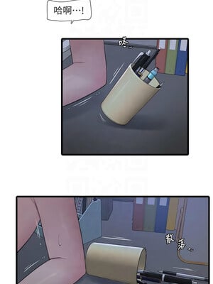 水電工日誌 87-88話_88_3_qunj