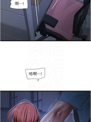 水電工日誌 87-88話_88_6_xnta