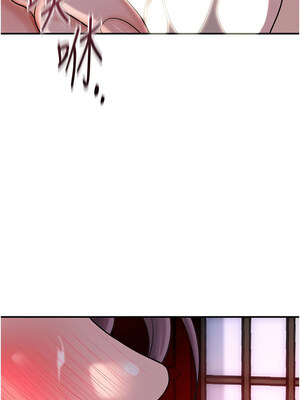 花容濕色：取花點 48-49話_48_02_mchx