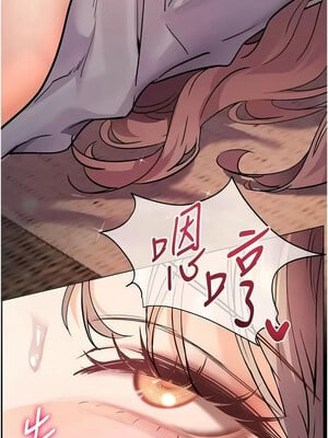 老師的親密指導 44-45話_45_15_obhy
