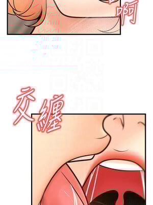 已婚學生想壞壞 30-31話_30_09_wmgn