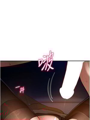 私密視角 27-28話_27_01_erdm