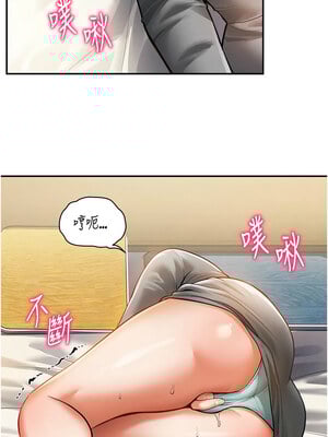 私密視角 27-28話_27_13_hsir