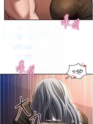 私密視角 27-28話_28_04_nlar