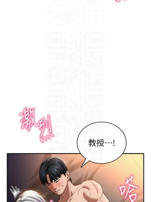 私密視角 27-28話_28_09_mufk