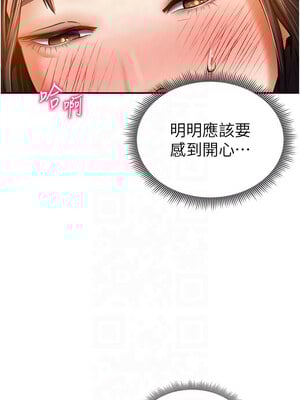 私密視角 27-28話_28_10_peoh