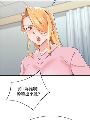 下一顫，性福 21-22話_21_03_xwad
