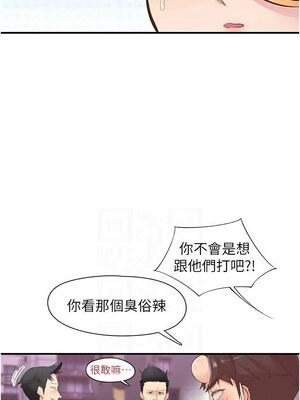 下一顫，性福 21-22話_22_06_jgef