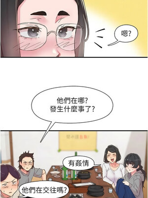 下一顫，性福 21-22話_22_13_myqy