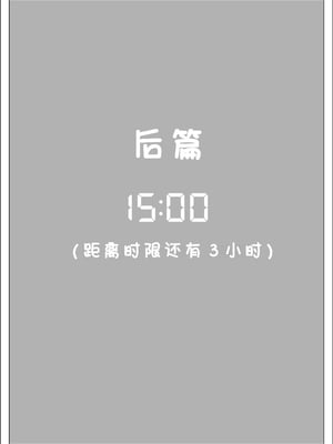 [北澤 産業] プライドの高いキャリア女子がバツイチ不良上司に寝取られる話 [廉价汉化组]_070