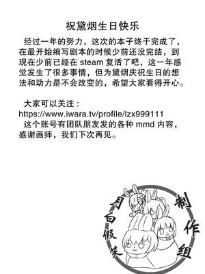 梁上燕_02