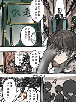 梁上燕_15